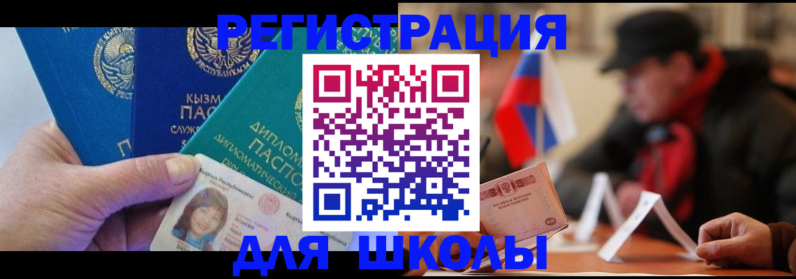 пропишу в квартире в Нововоронеже